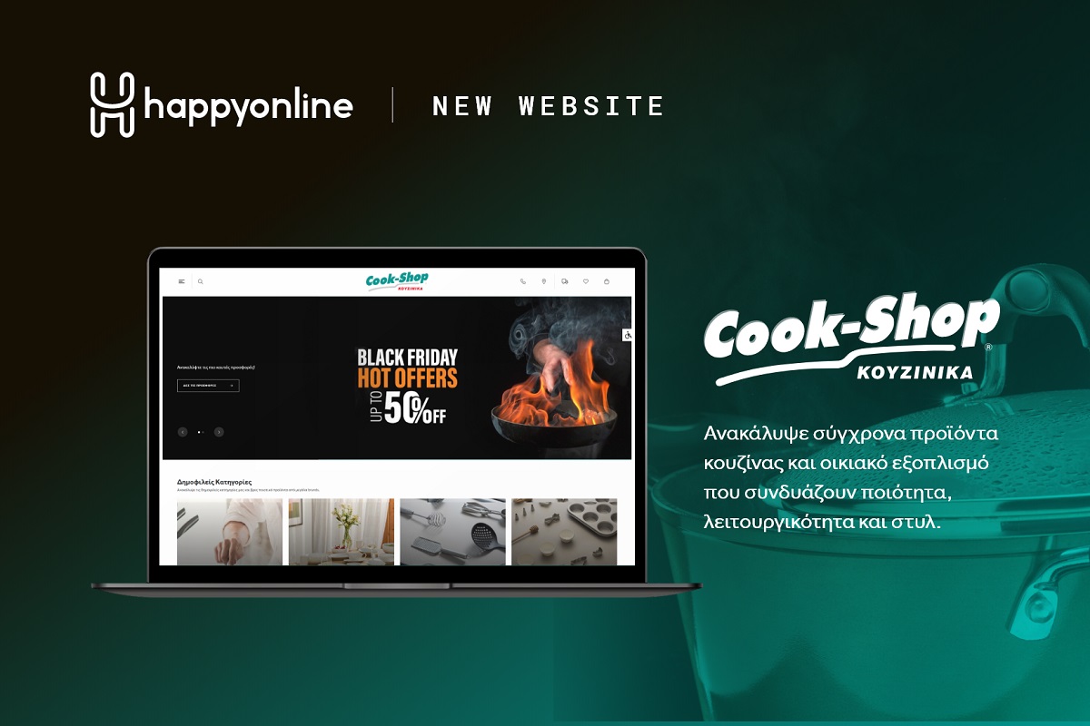 Το νέο cookshop.gr από τη Happyonline